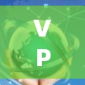 VPN测速线路是确保VPN连接安全和高效的手段,通过测试设备来验证速度和稳定性。以下是具体步骤和方法 VPN测速线路是确保VPN连接安全和高效的手段,通过测试设备来验证速度和稳定性。以下是具体步骤和方法