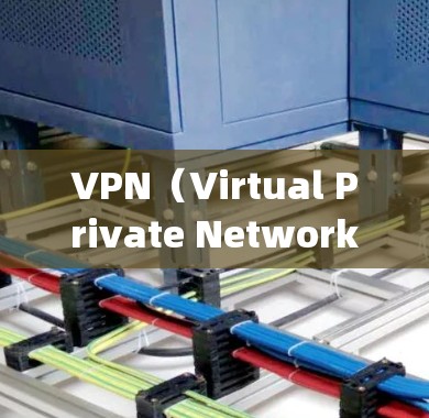 VPN(Virtual Private Network)在节点测试时需要符合特定的配置和设置,以确保数据的安全性和网络的可靠性。以下是VPN Node Testing 中需要考虑的部分 VPN(Virtual Private Network)在节点测试时需要符合特定的配置和设置,以确保数据的安全性和网络的可靠性。以下是VPN Node Testing 中需要考虑的部分