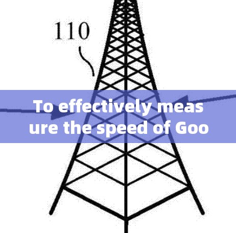 To effectively measure the speed of Goose VPNs network nodes,follow this organized approach: To effectively measure the speed of Goose VPNs network nodes,follow this organized approach: