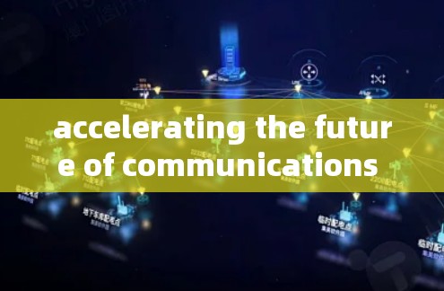 accelerating the future of communications with Atom